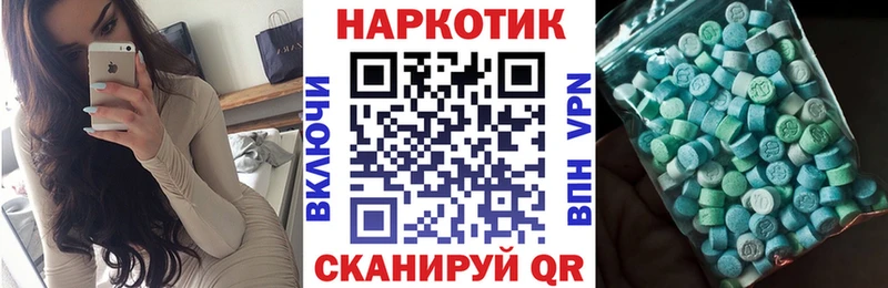 Купить закладку Чегем КОКАИН  A-PVP  Гашиш  МЕФ 