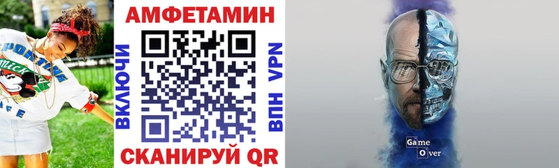 Амфетамин 97% Чегем