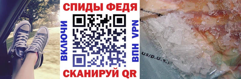 Амфетамин VHQ где купить наркотик Чегем