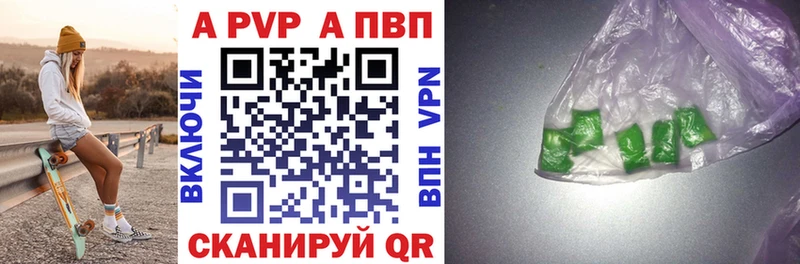 Alpha-PVP СК Чегем