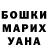 Метадон белоснежный Alejandro Harrell