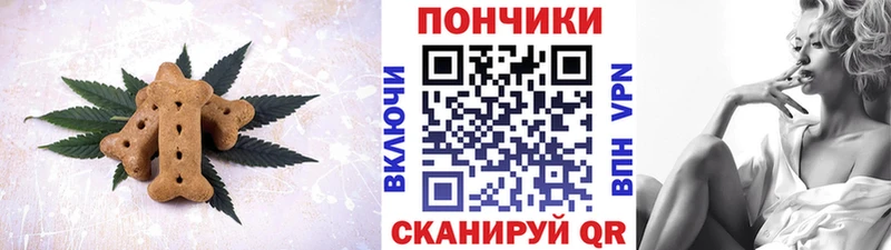 купить ссылка на мегу Canna-Cookies марихуана Чегем