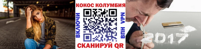 Cocaine 99%  как найти закладки  Чегем 