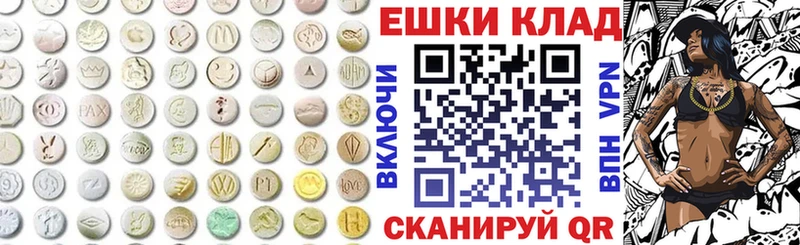 Ecstasy XTC  даркнет сайт  Чегем 