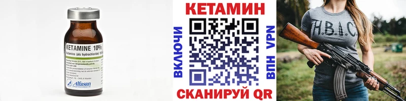 Кетамин VHQ  Чегем 
