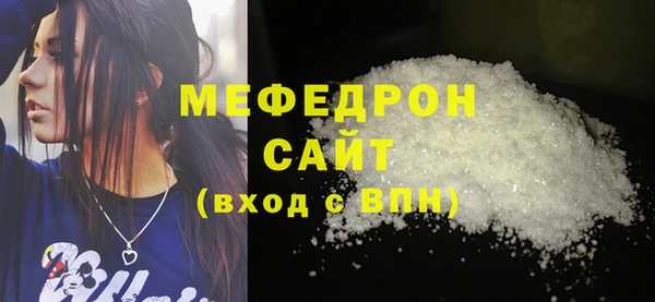 ECSTASY Абаза