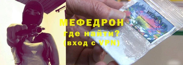 ECSTASY Абаза