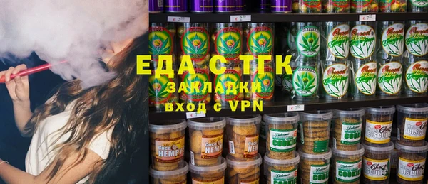 ECSTASY Абаза