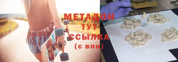 дживик Абдулино