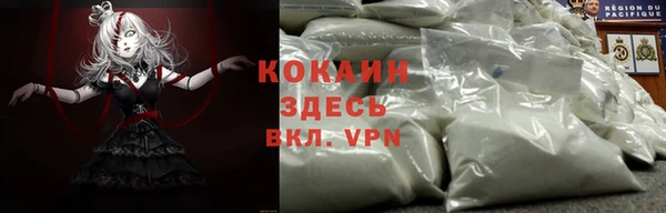 прущая мука Абинск