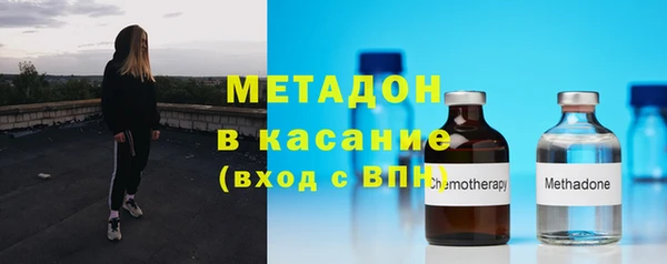 ECSTASY Абаза