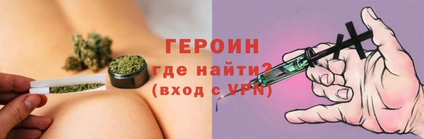 ECSTASY Абаза