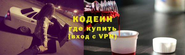 ECSTASY Абаза