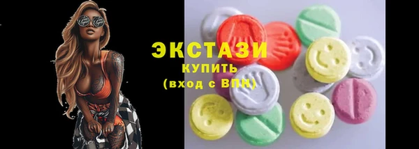 ECSTASY Абаза