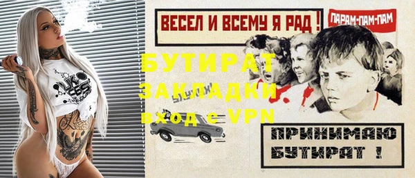 ECSTASY Абаза