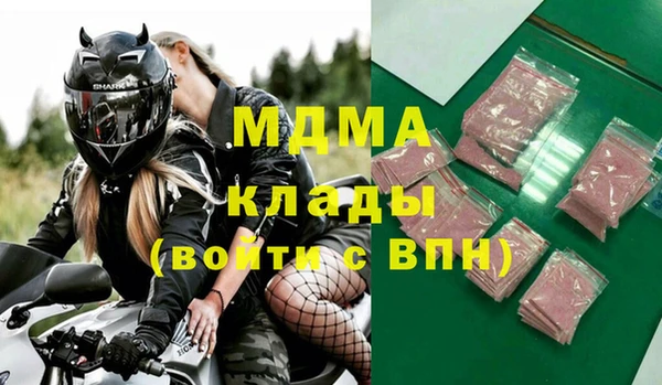 ECSTASY Абаза