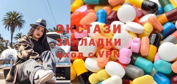 дживик Абдулино