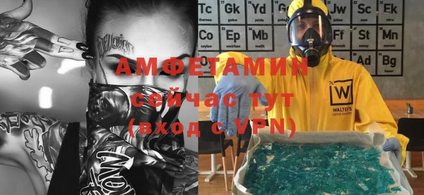 прущая мука Абинск