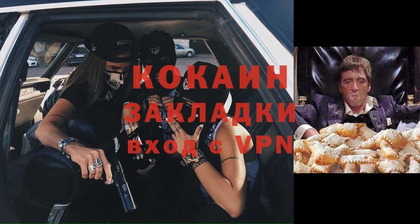 ECSTASY Абаза