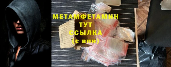 ECSTASY Абаза