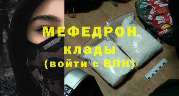 ECSTASY Абаза