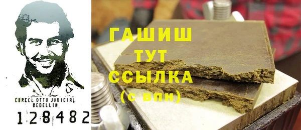 ECSTASY Абаза