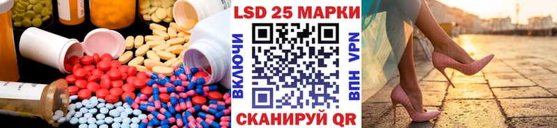 LSD-25 экстази кислота где продают наркотики Чегем