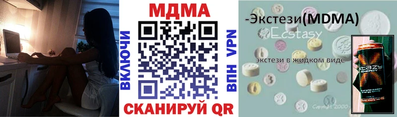 МДМА crystal  сколько стоит  Чегем 