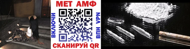 Метамфетамин кристалл  блэк спрут ссылки  Чегем 