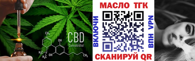 мега ССЫЛКА  где найти наркотики  Чегем  ТГК вейп 